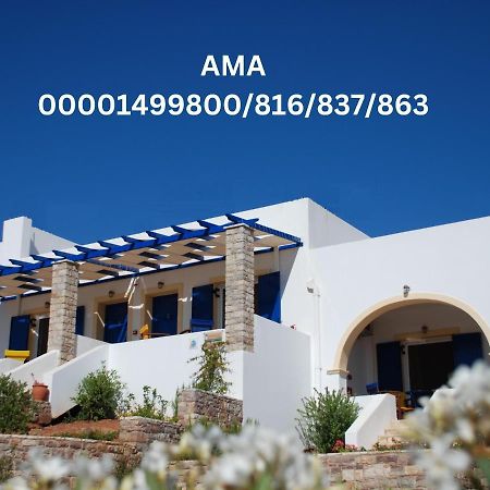 Fyri Ammos Residences Agia Pelagia  Esterno foto